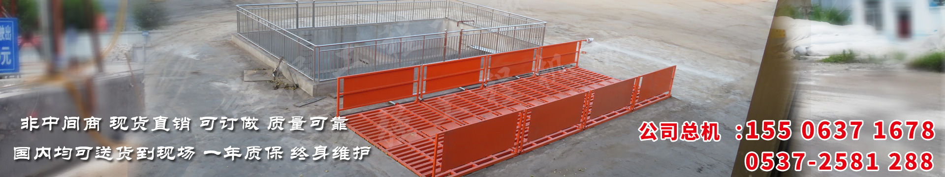 泗水县巨烨机械有限公司