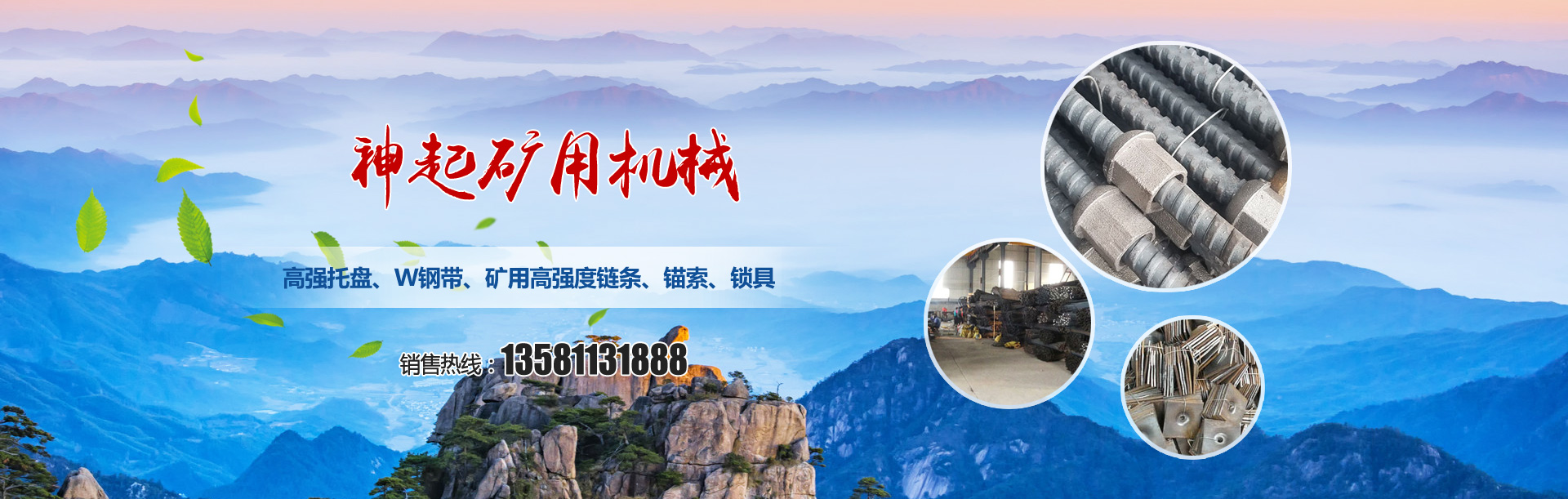 泗水縣巨燁機(jī)械有限公司