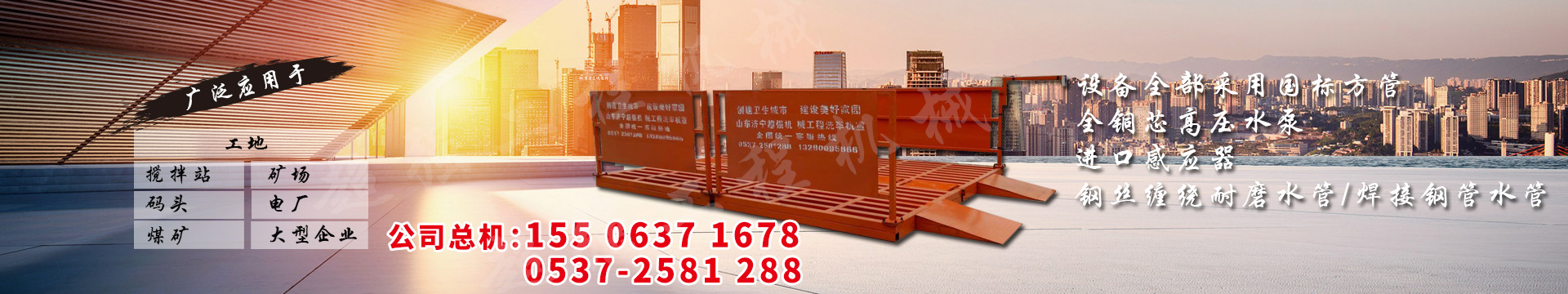 泗水县巨烨机械有限公司